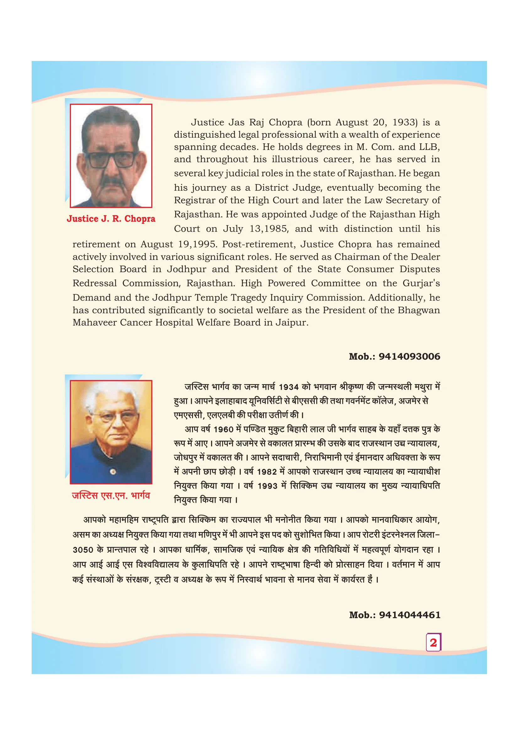Page 19
