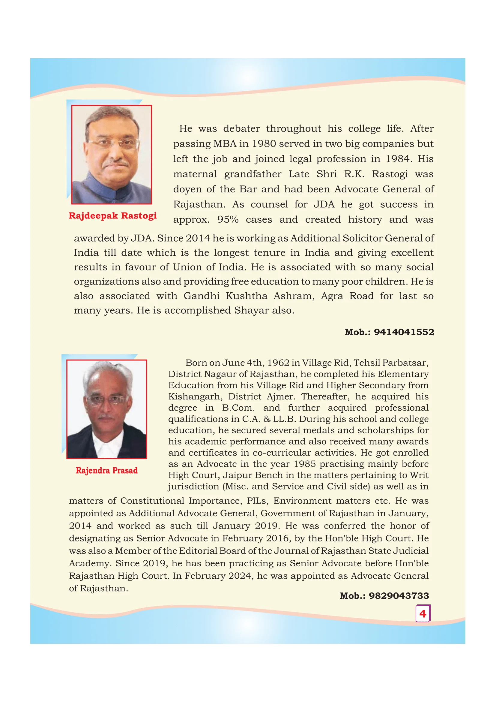 Page 21