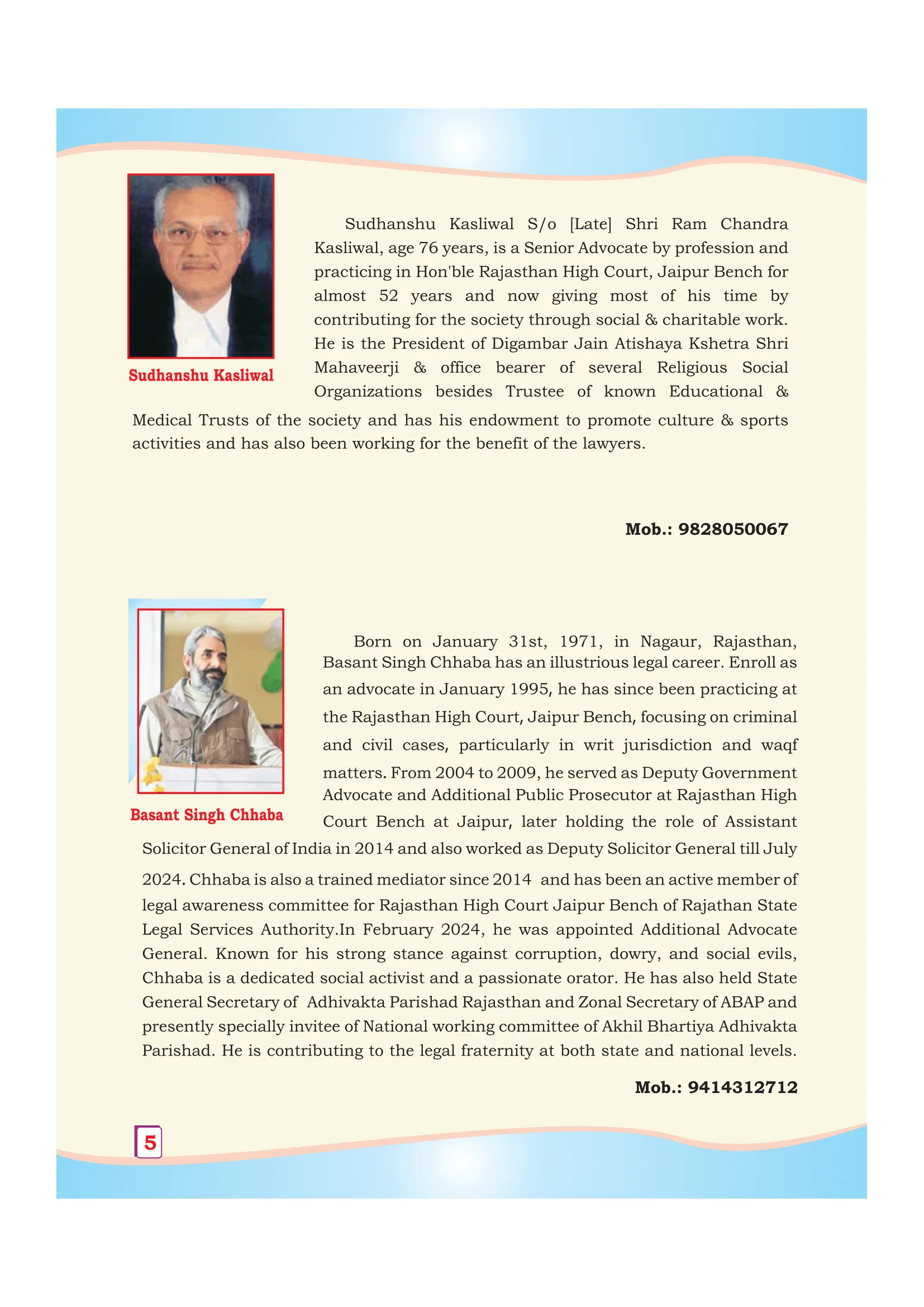 Page 22