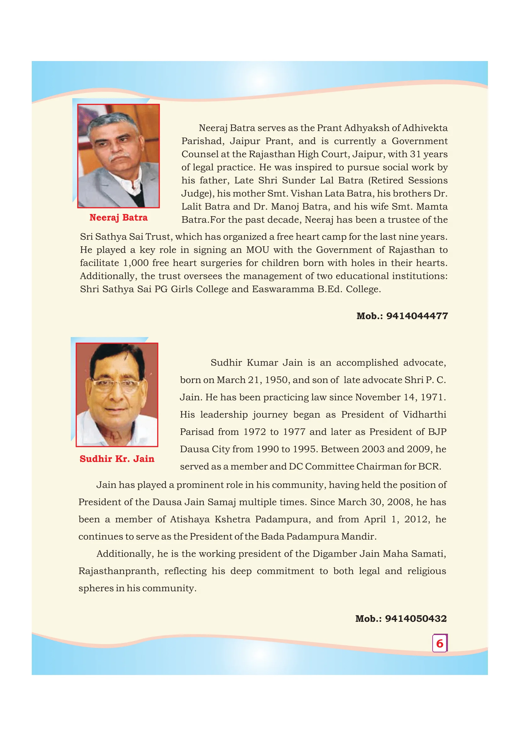 Page 23