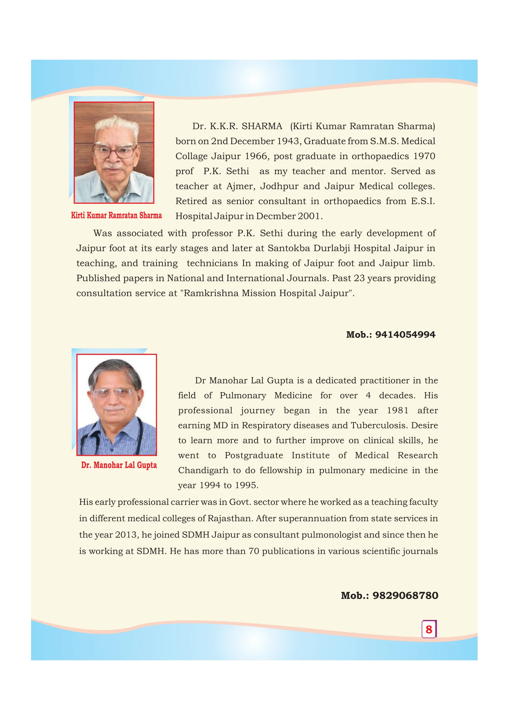 Page 25