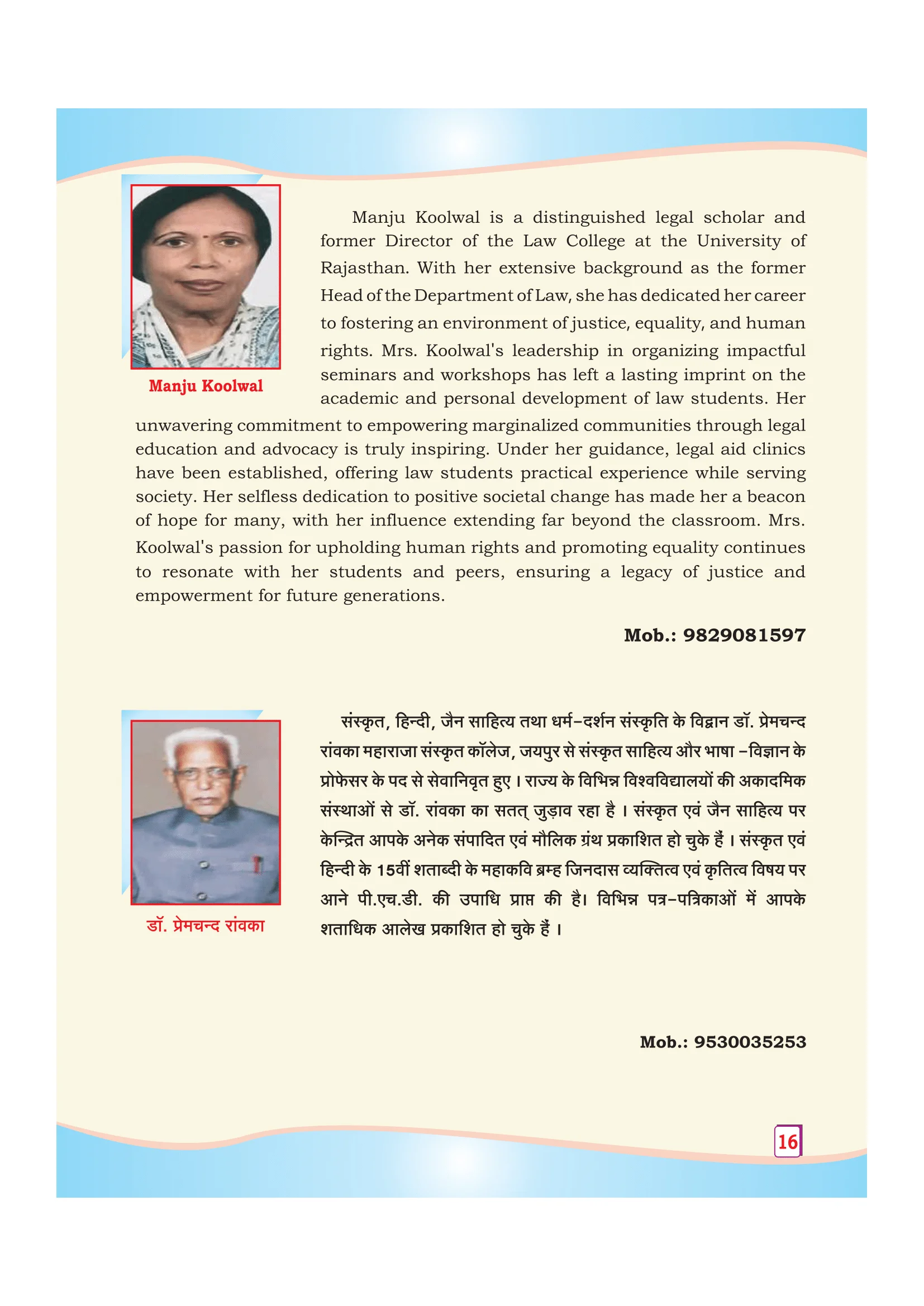 Page 33