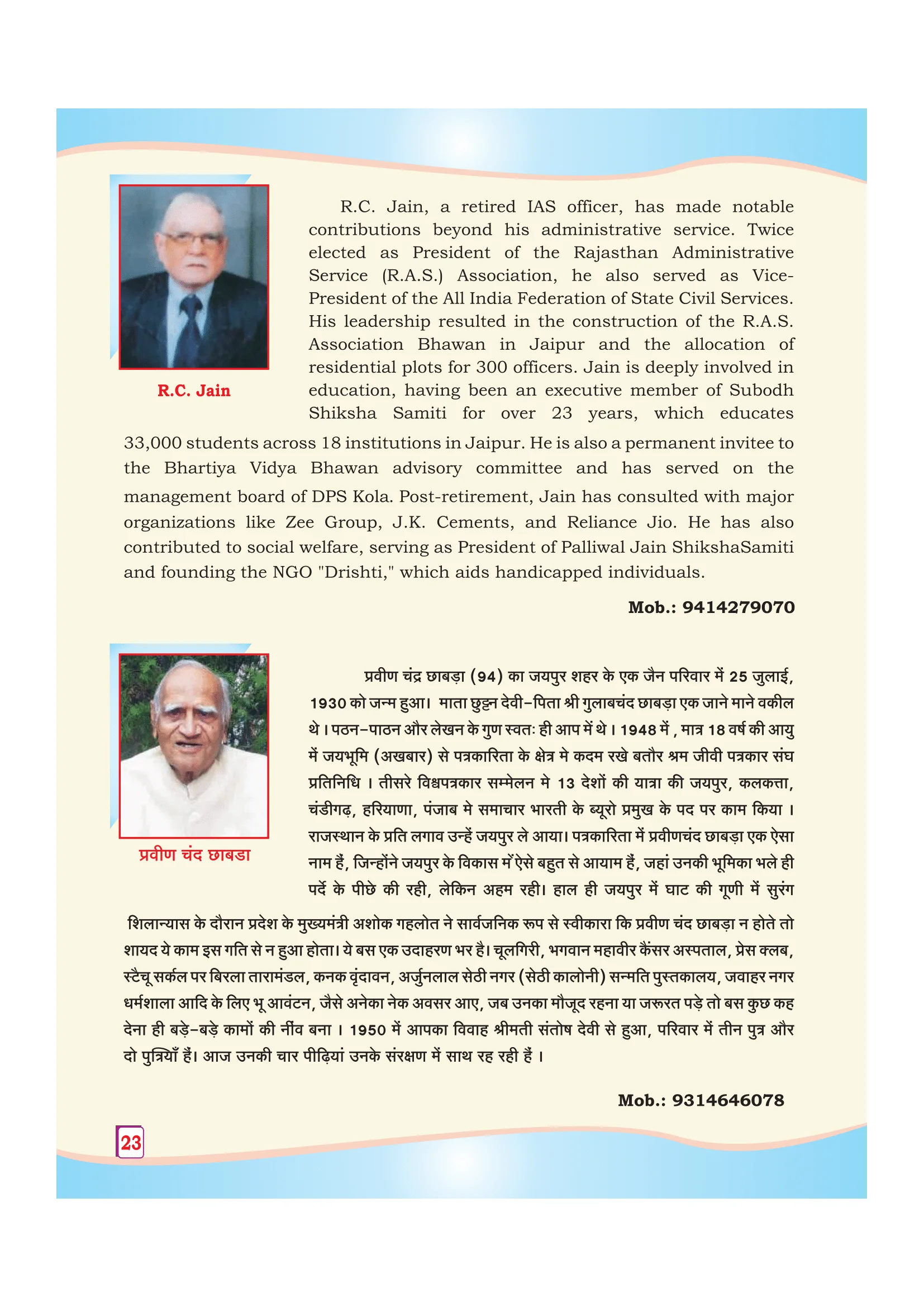Page 40