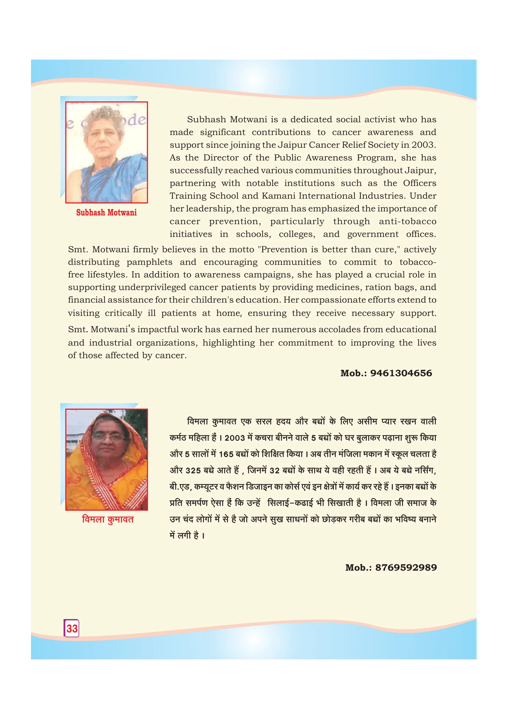 Page 50