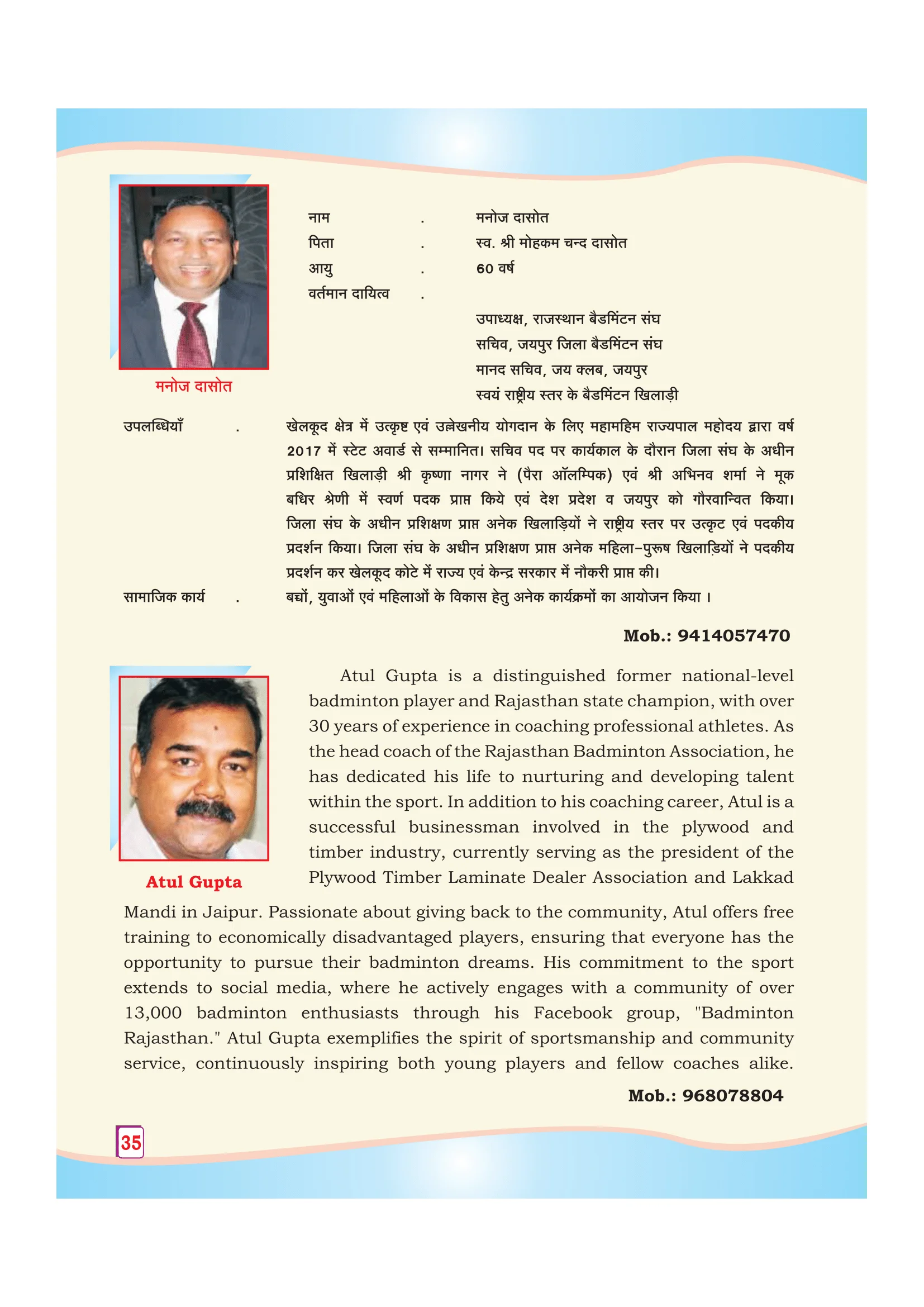 Page 52