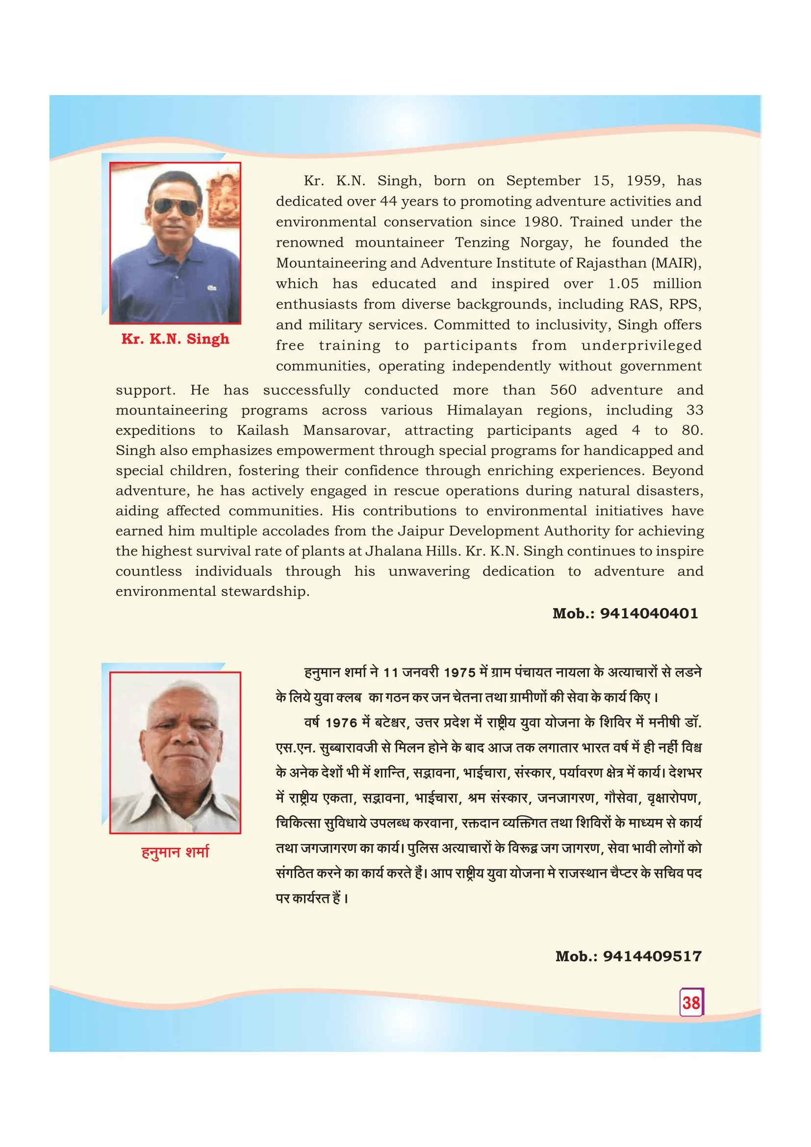 Page 55