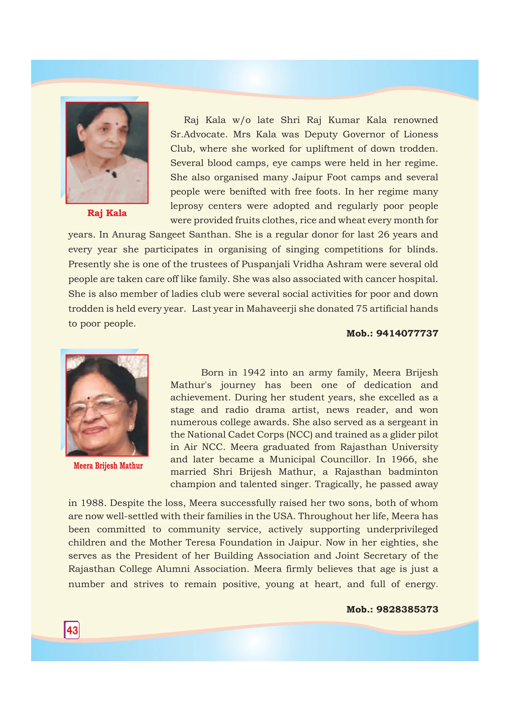 Page 60