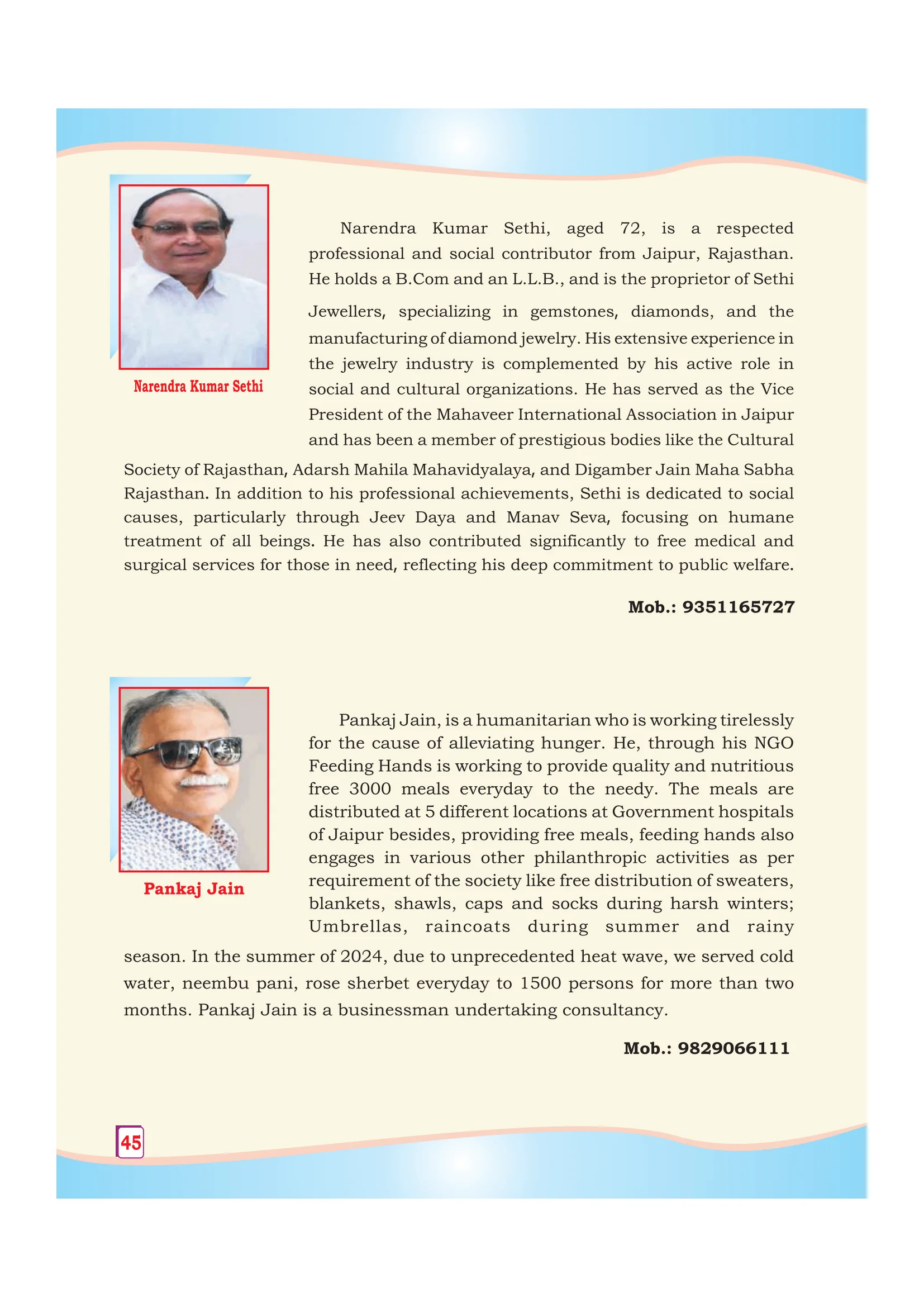 Page 62
