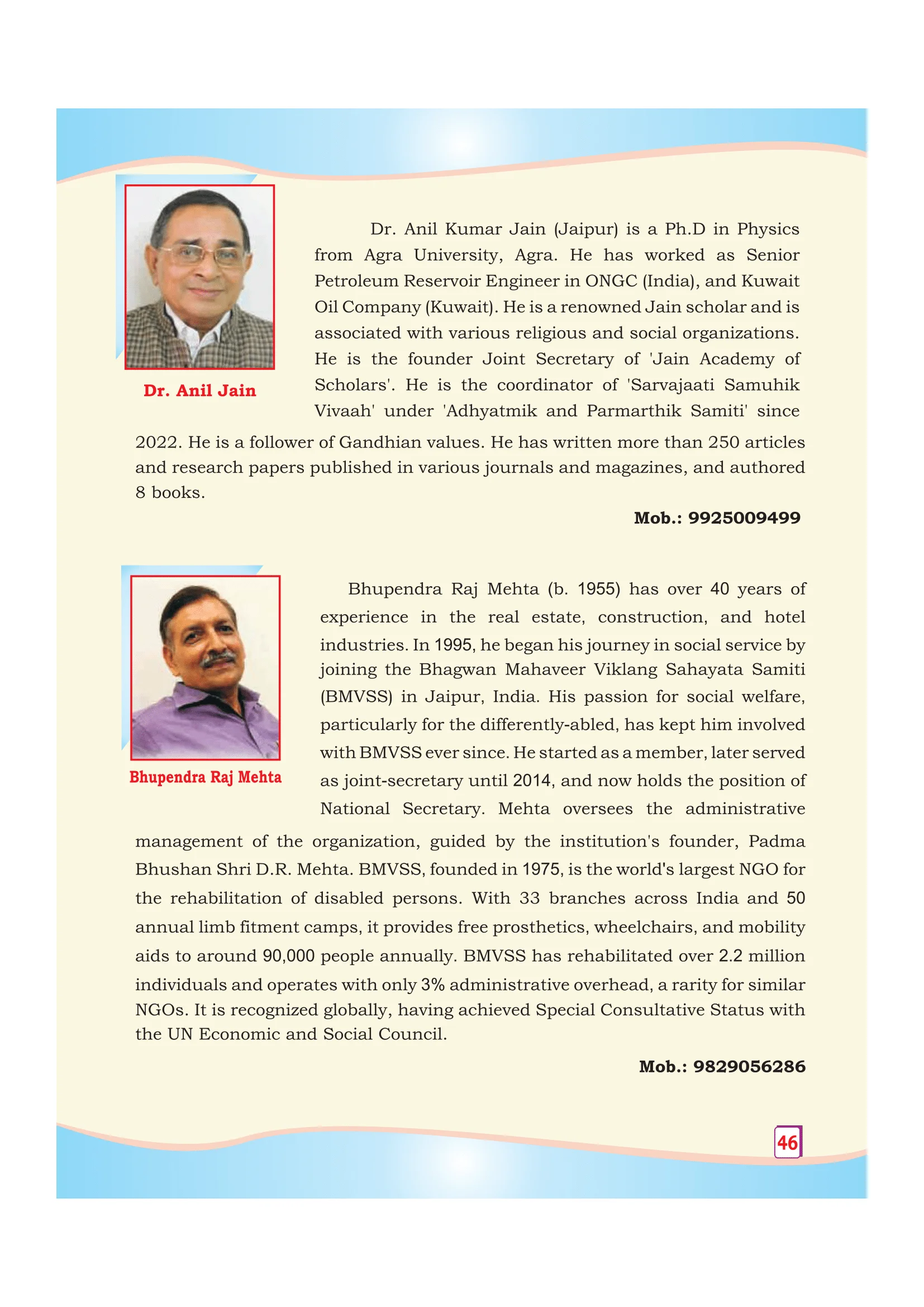 Page 63