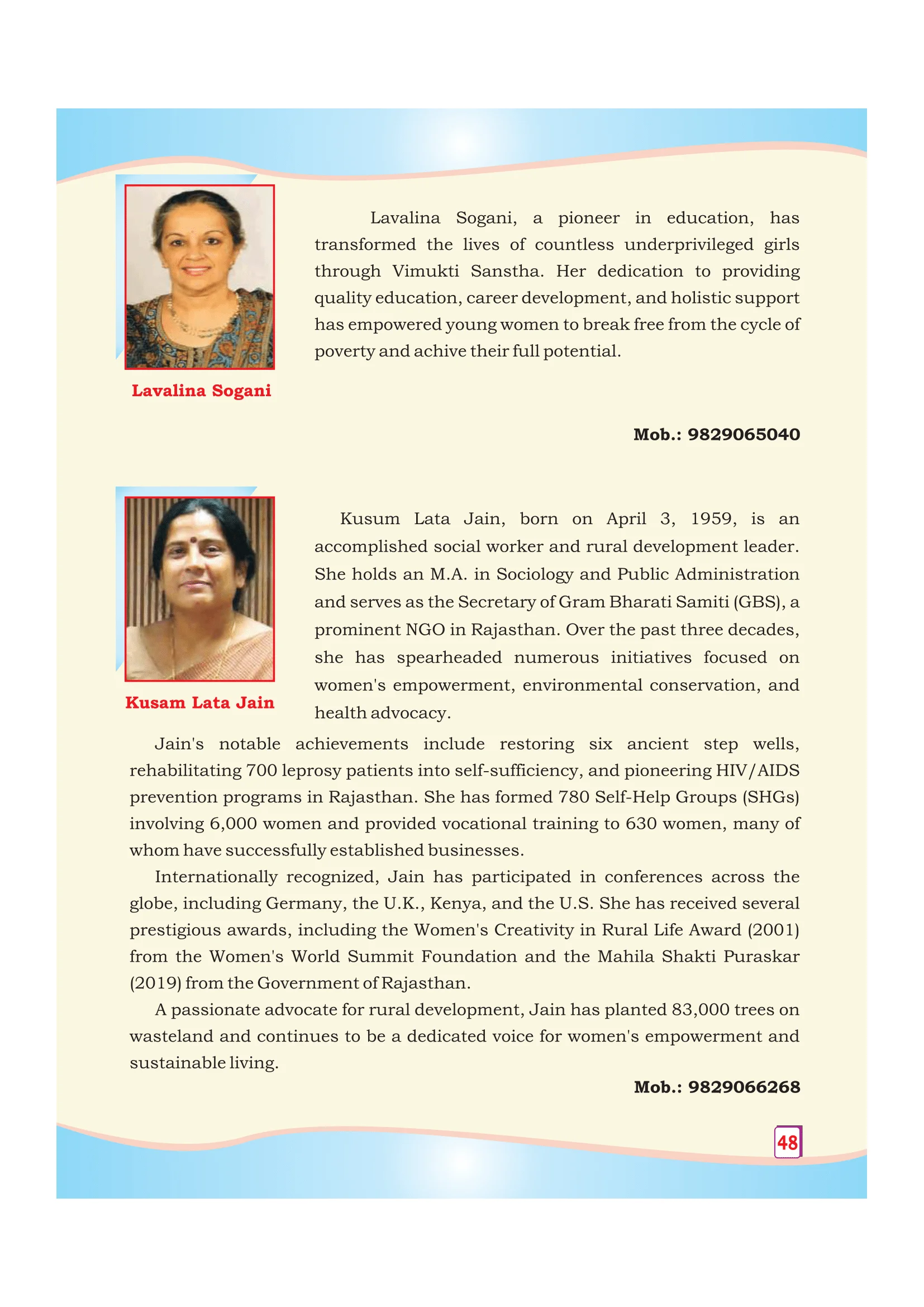 Page 65